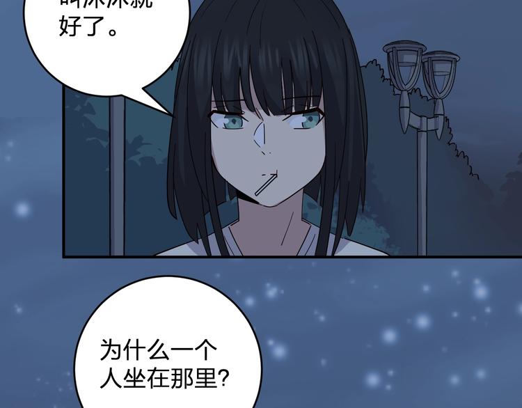 第41话 踏上寻找亲爹之路28