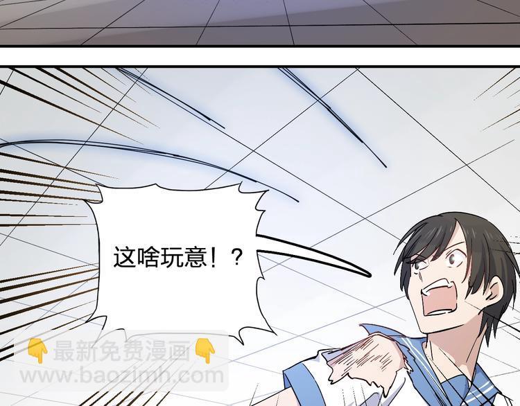 第33话 你会不会喊666？6
