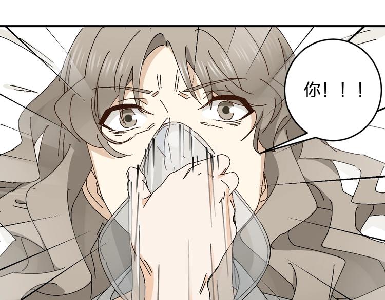 第21话 爸爸！你带她走吧！22