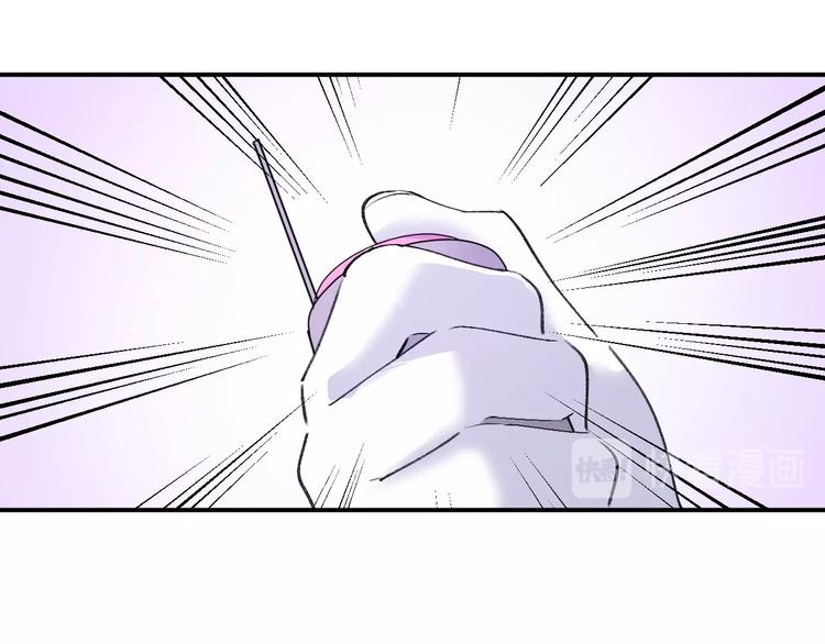 第25话 姿势不对？76