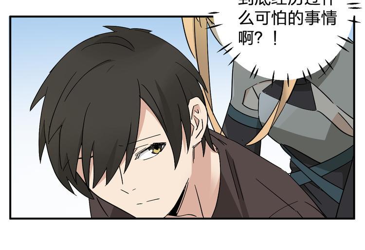 第9话  狡猾的偷心贼？79