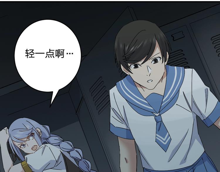 第27话 请正经一点68