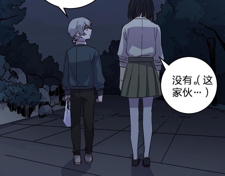 第41话 踏上寻找亲爹之路30