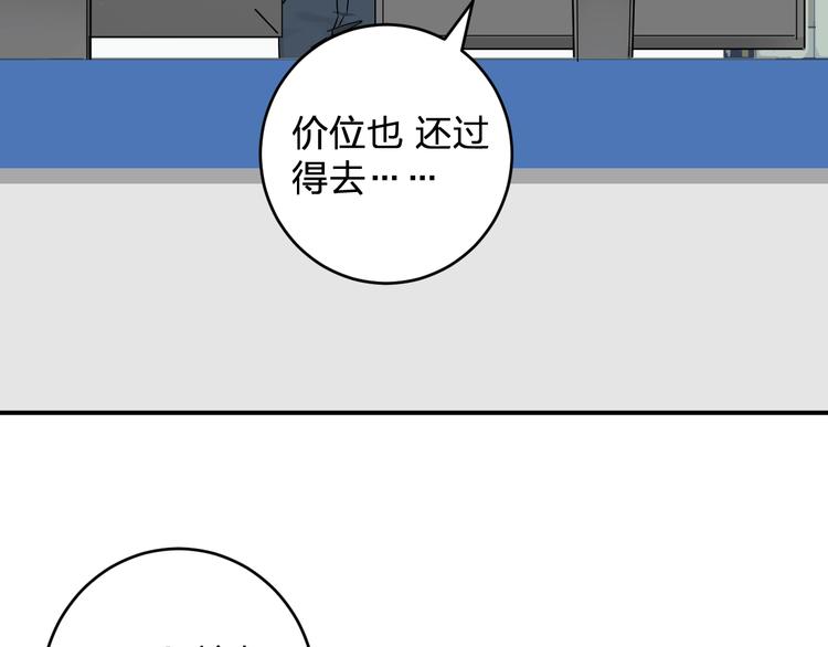 第14话 黑暗的遭遇39