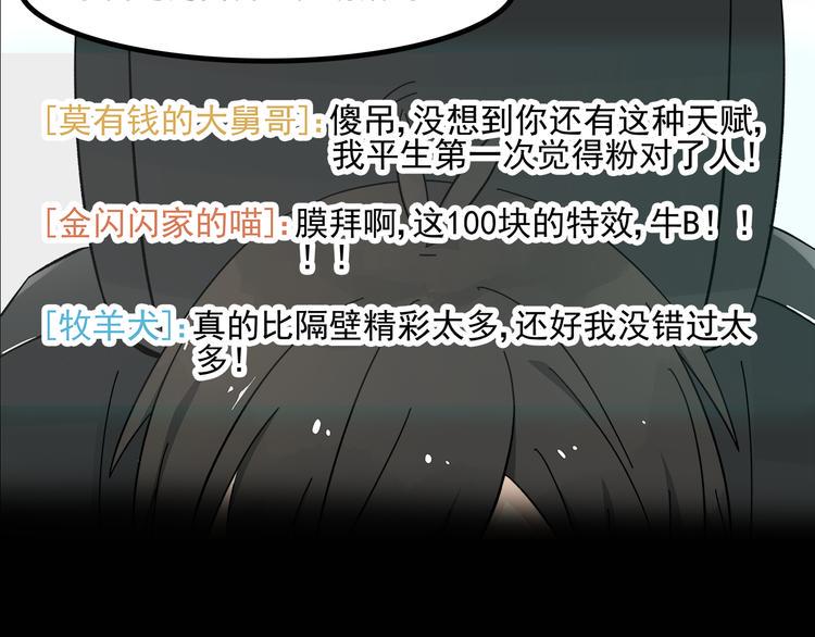 序章 女儿天降！请做好领取准备6