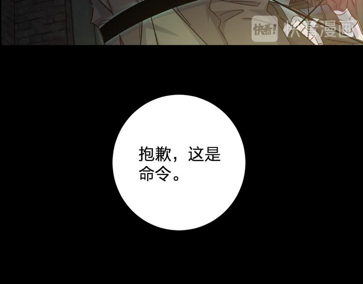 第40话 沐沐26