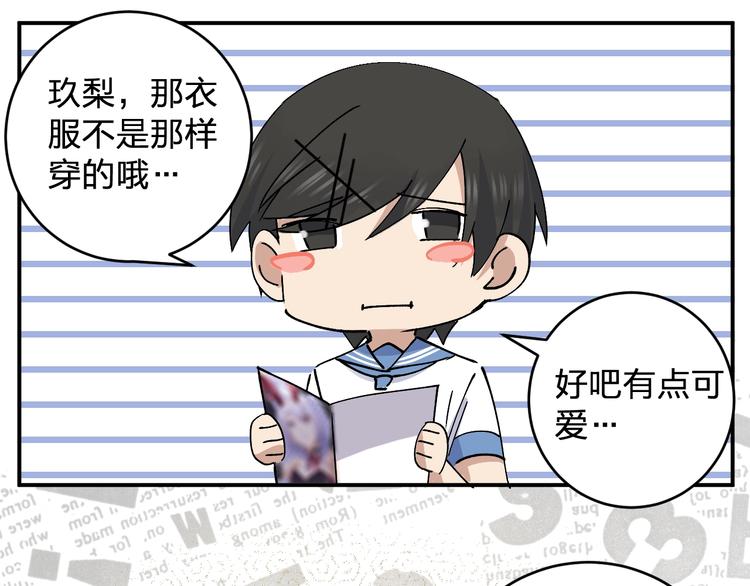 第27话 请正经一点85