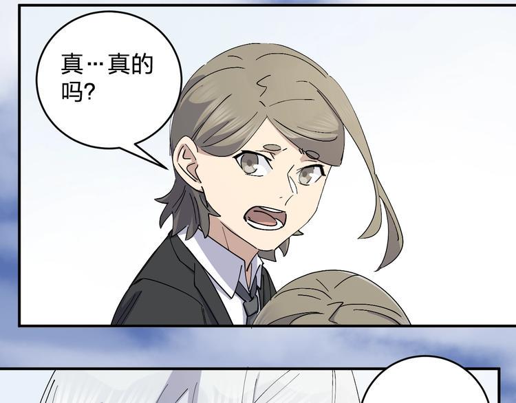 第46话 完结篇！M星见！70
