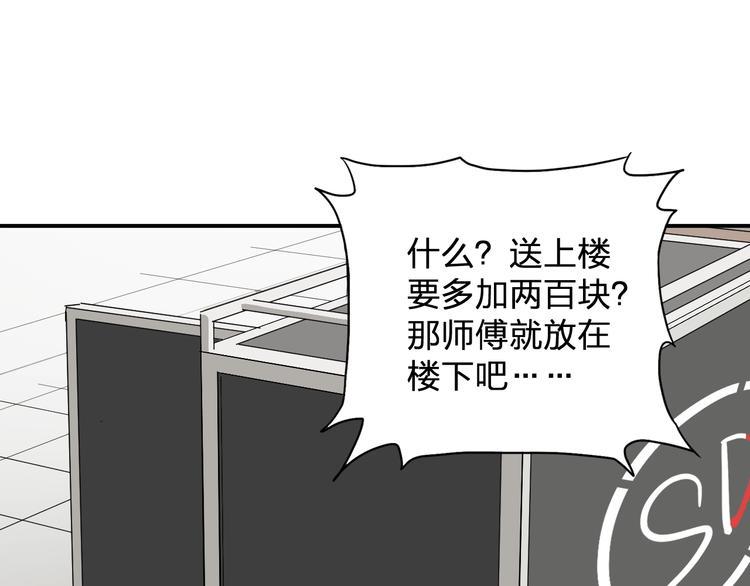 第14话 黑暗的遭遇105