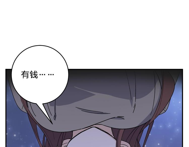 第45话 妈？？？87