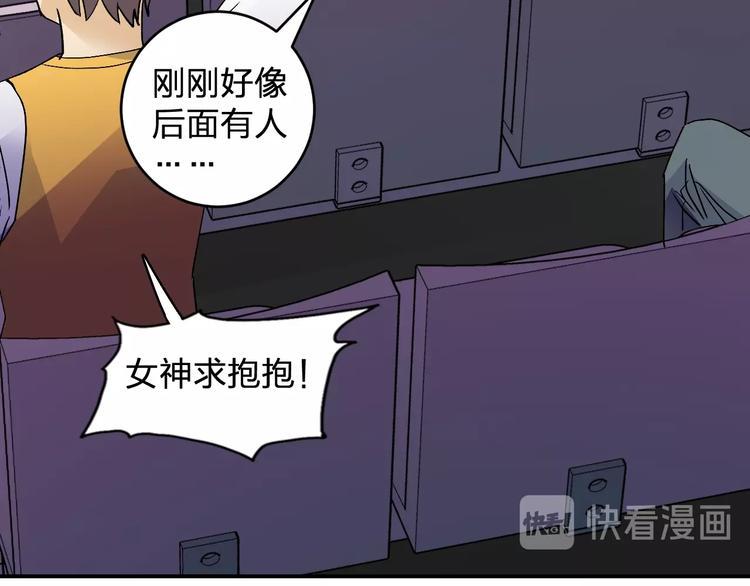 第24话 没关系，我抓到你了49