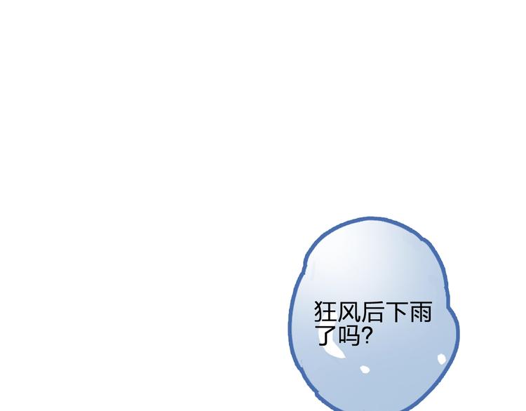 第45话 妈？？？85
