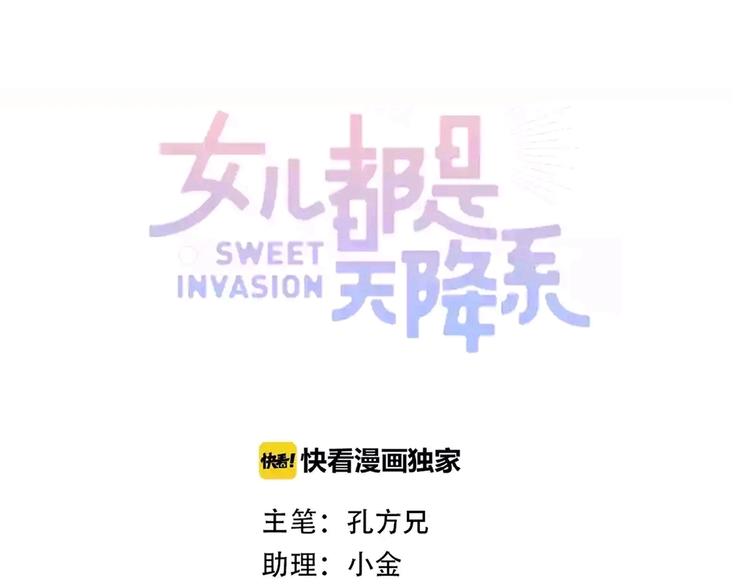 第45话 妈？？？4