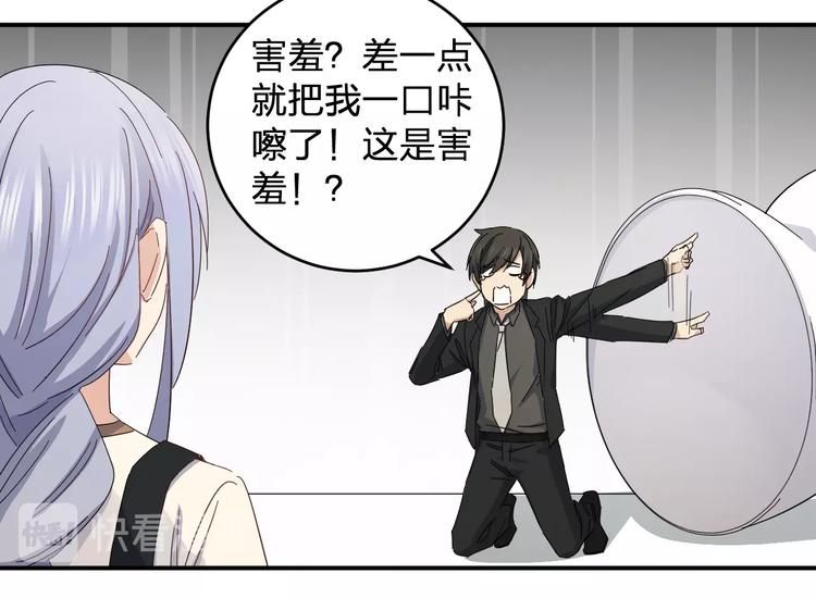 第37话 霸霸！27