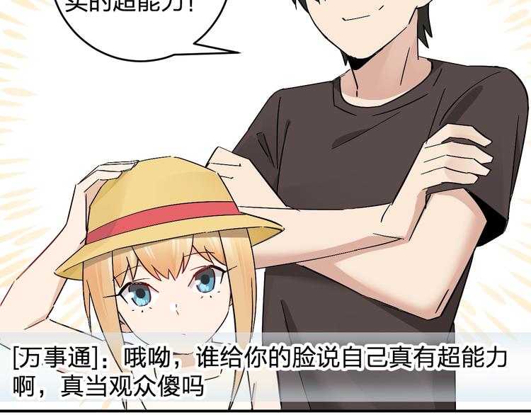 第15话 coser梨71