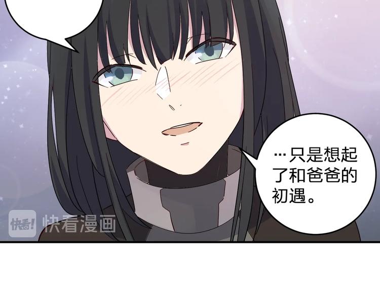 第41话 踏上寻找亲爹之路35