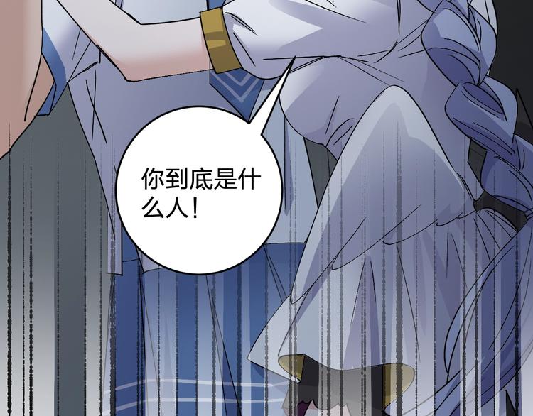 第29话 我莫有钱不当人啦！8