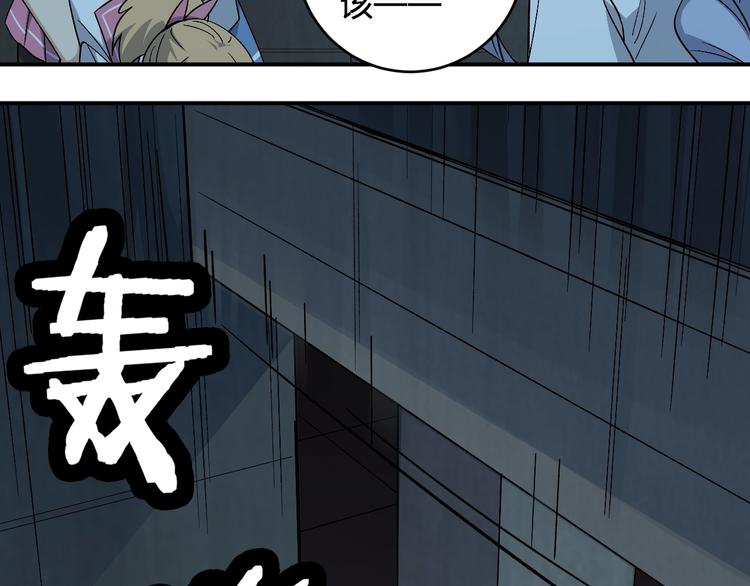 第30话 一车面包人23