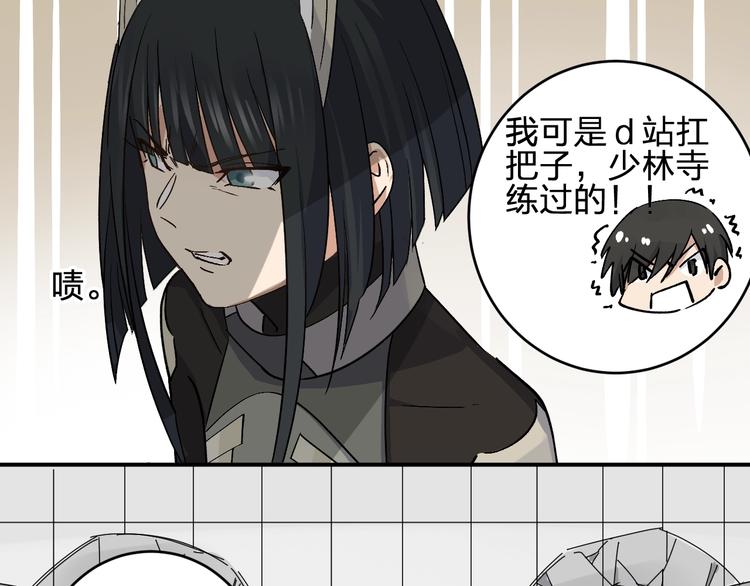 第34话 反击！25