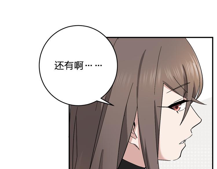 第12话 大打出手75