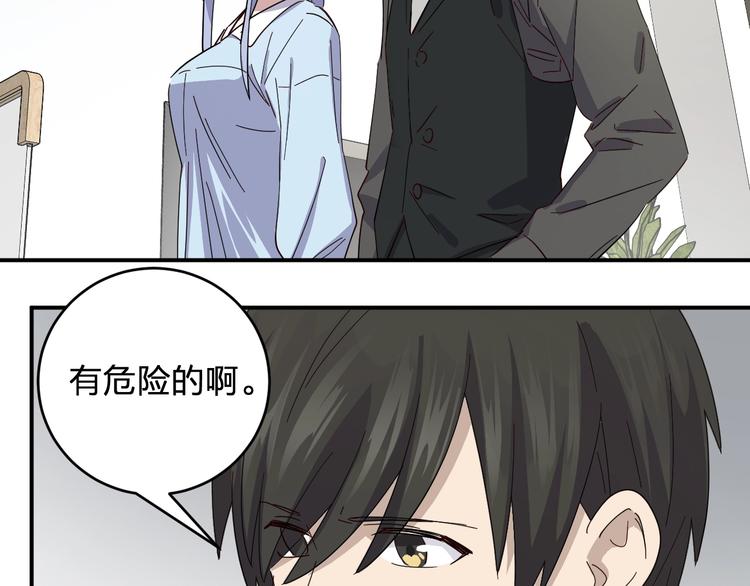 第41话 踏上寻找亲爹之路84