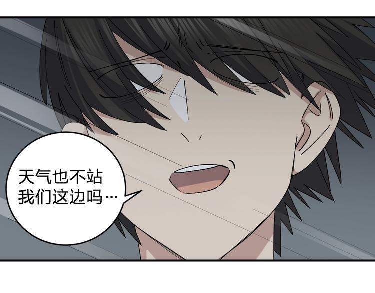 第45话 妈？？？29