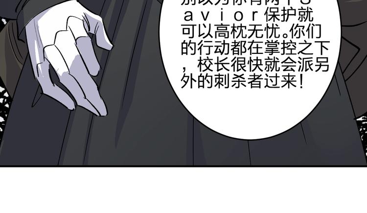 第34话 反击！80