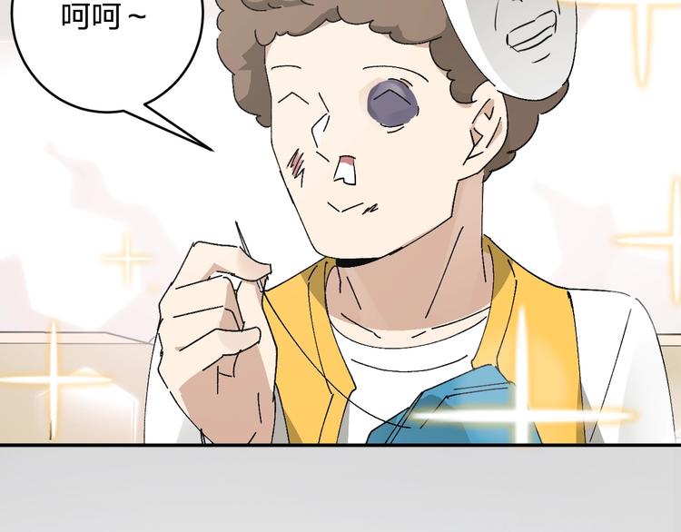 第21话 爸爸！你带她走吧！93