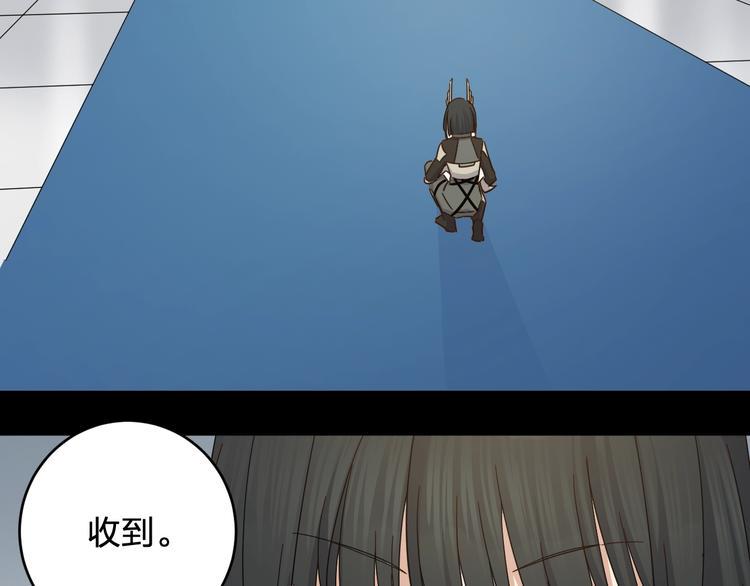 第40话 沐沐30