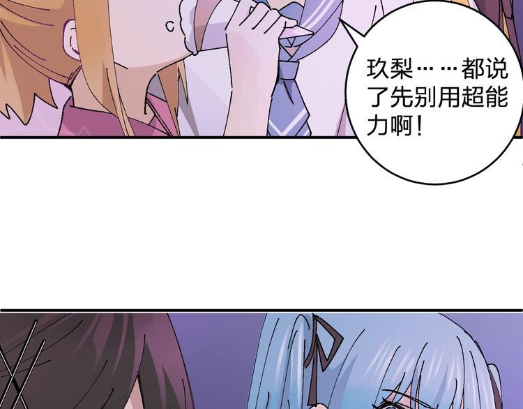 第23话 登台(｡･∀･)ﾉﾞ18