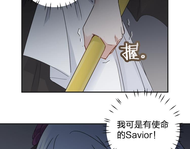 第27话 请正经一点24