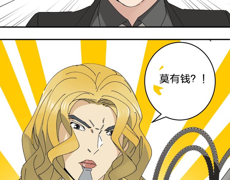 第20话 坦诚相见的对谈31