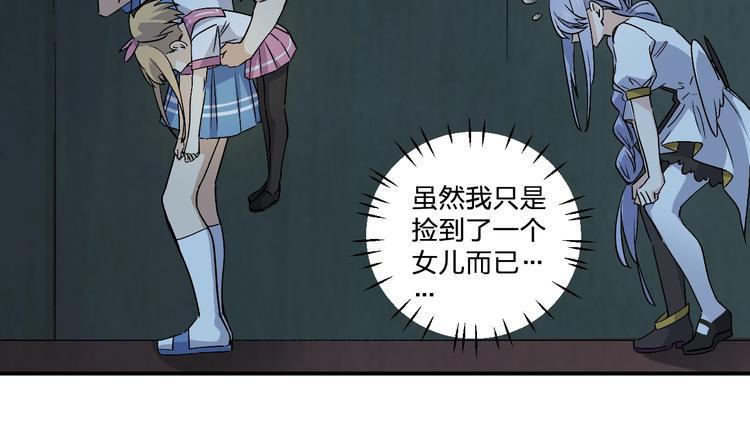 第30话 一车面包人21
