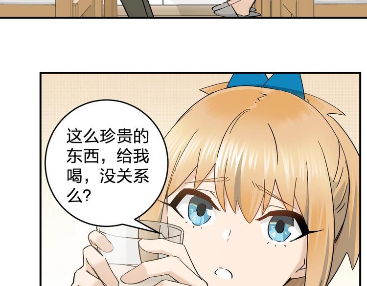 第13话 食物充足的地方68