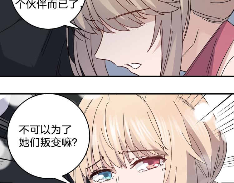 第37话 霸霸！67