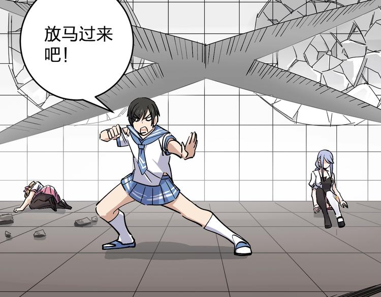 第34话 反击！26