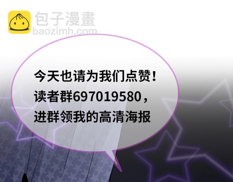 第18话 去看病娇演唱会99