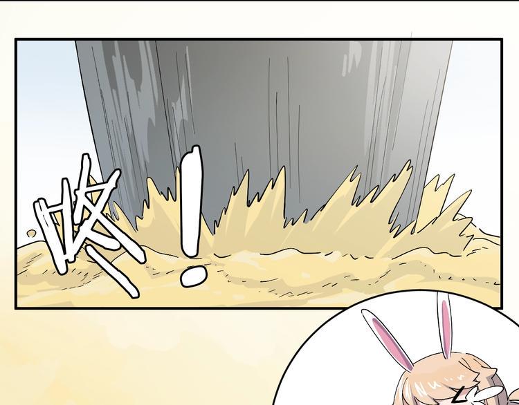 第44话 发现10