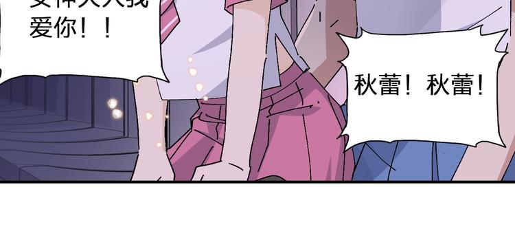 第23话 登台(｡･∀･)ﾉﾞ87