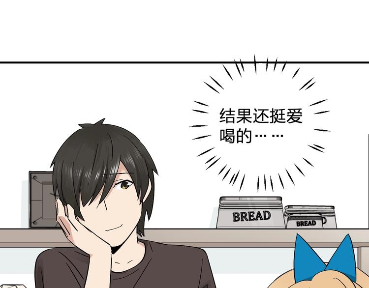 第13话 食物充足的地方62