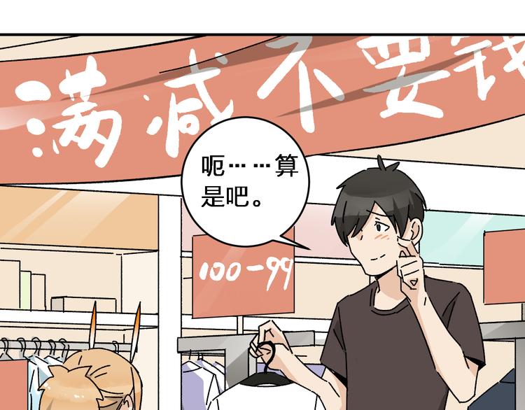 第5话 我们别再见了44