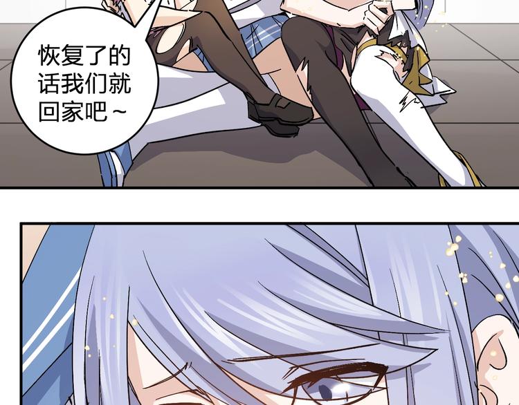 第34话 反击！36