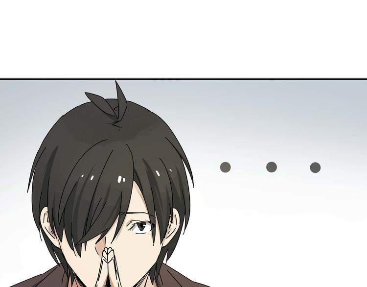 第1话 女儿从天而降!35