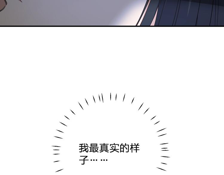 第40话 沐沐8