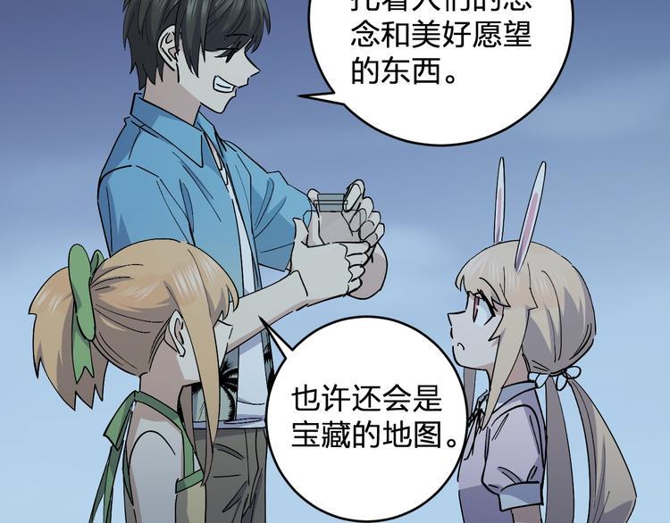 第44话 发现67