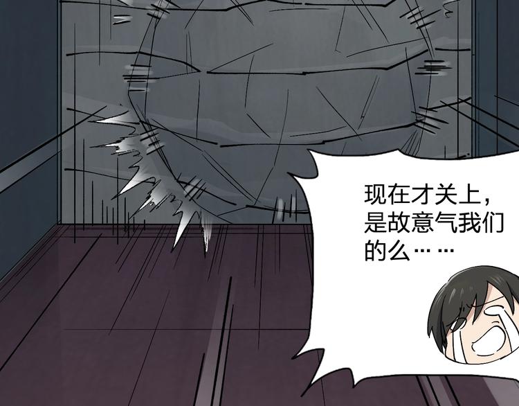 第30话 一车面包人32
