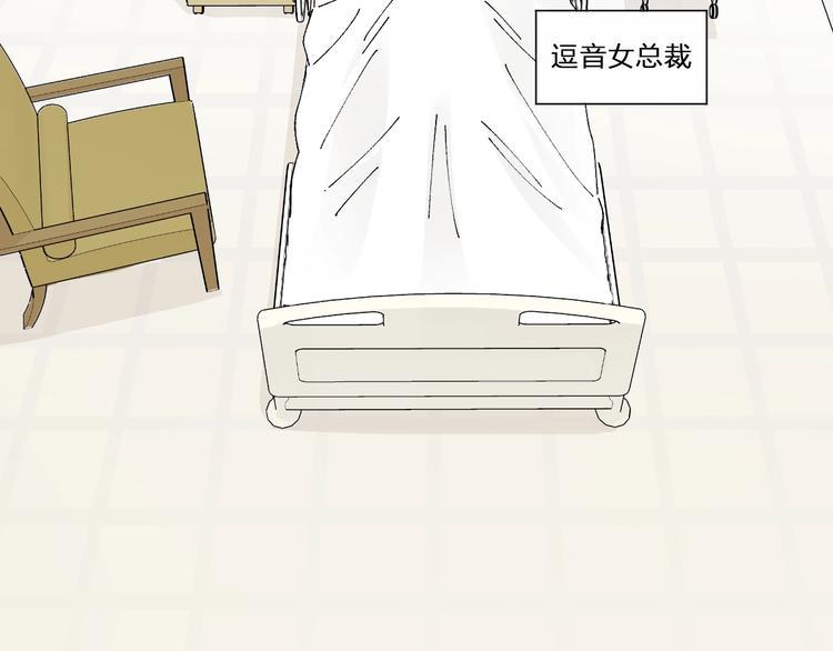 第21话 爸爸！你带她走吧！3