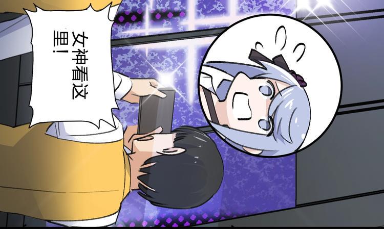 第25话 姿势不对？33