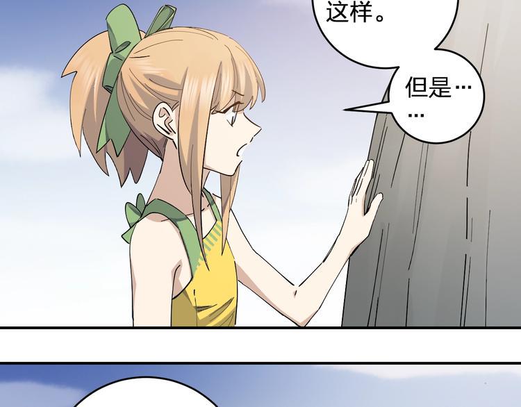 第44话 发现7