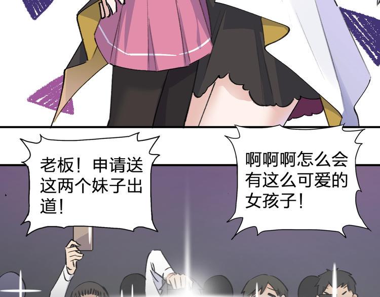 第25话 姿势不对？43